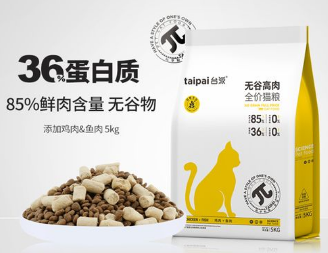 台派猫粮靠谱吗