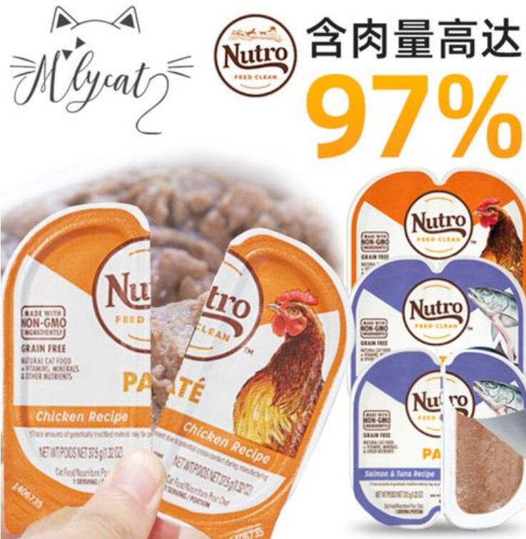 美士猫罐头质量怎么样