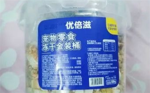优倍滋