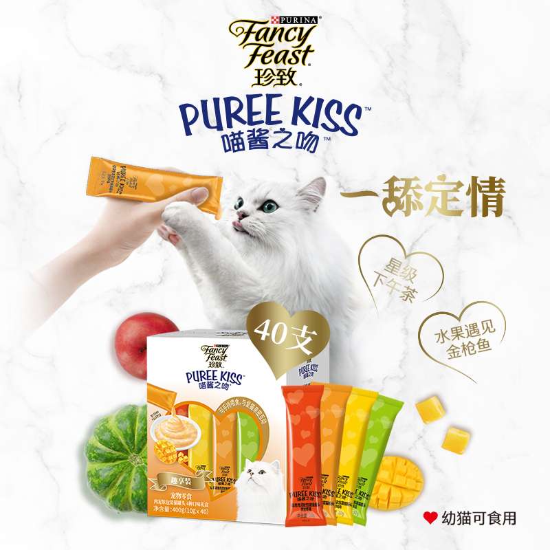 珍致猫条为什么这么贵呀-宠物网