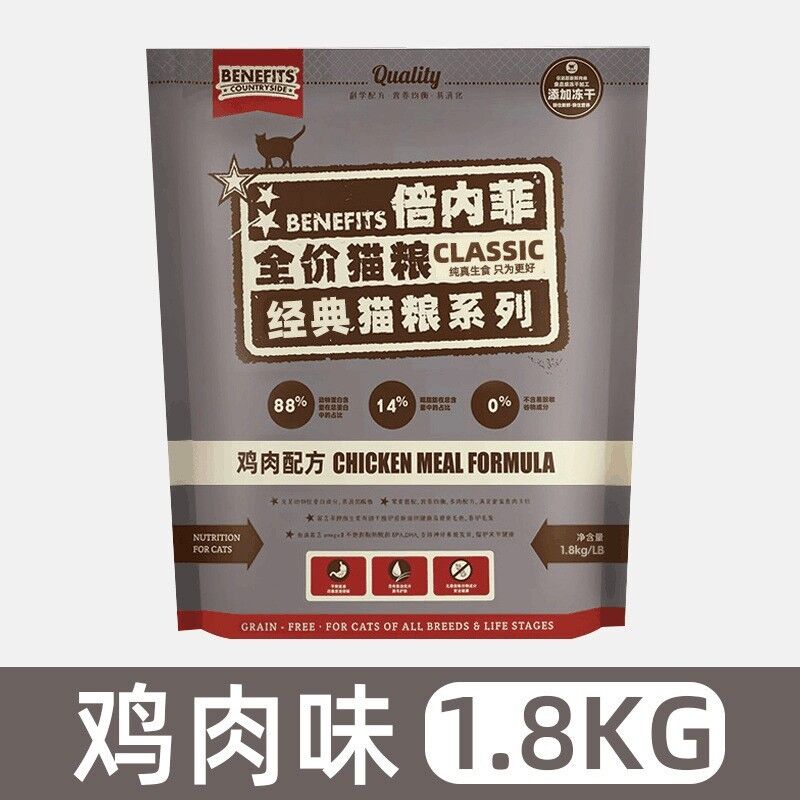 倍内菲主厨猫粮怎么样 倍内菲主厨猫粮怎么样