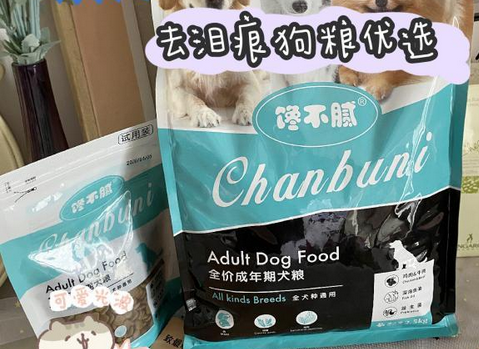 馋不腻天然狗粮多少钱一斤