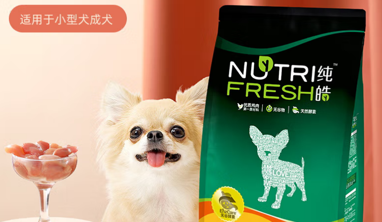 纯皓狗粮和金圣赛犬狗粮哪个好