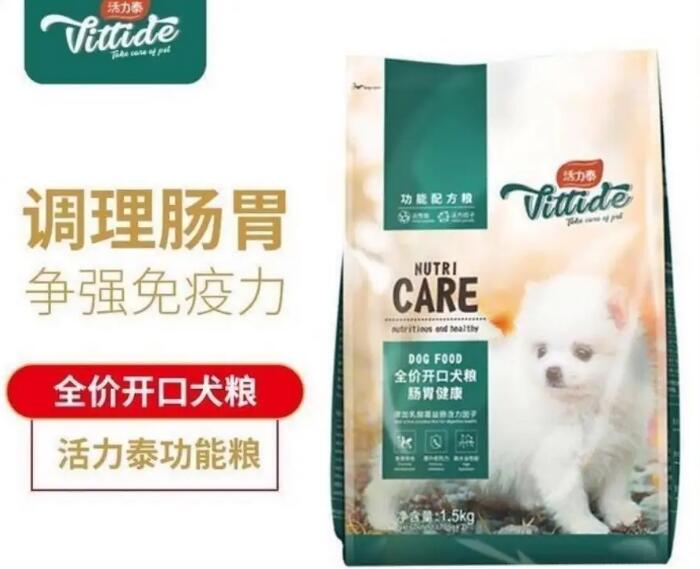 活力泰狗粮多少钱一袋