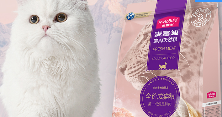 力狼猫粮和麦富迪猫粮哪个好 力狼猫粮和麦富迪猫粮哪个好