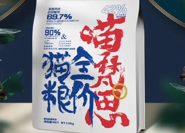 喵梵思流浪猫猫粮好不好