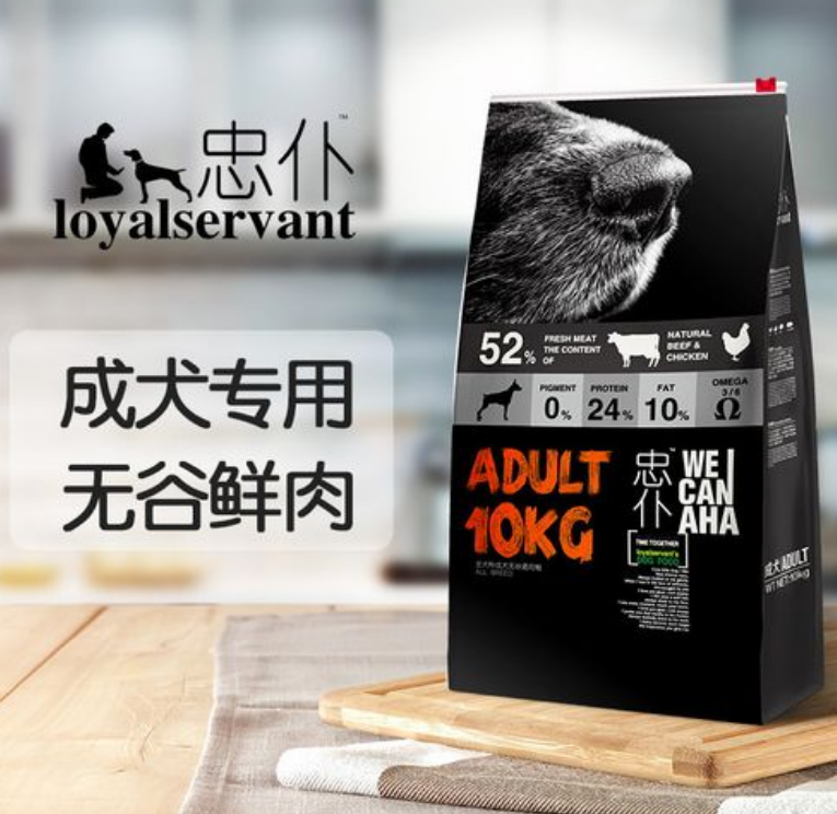 忠仆狗粮怎么样
