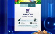 蓝氏猎鸟乳鸽是烘焙粮么