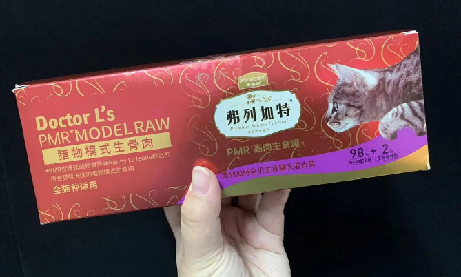 弗列加特主食罐好不好