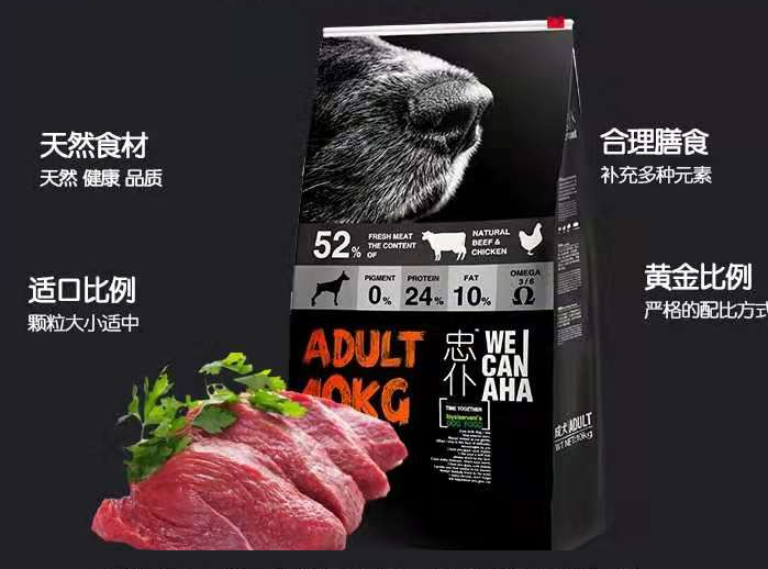 忠仆狗粮是无谷粮吗 忠仆狗粮是无谷粮吗