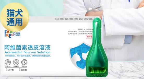 凡可奇猫咪驱虫药好吗 凡可奇猫咪驱虫药好吗