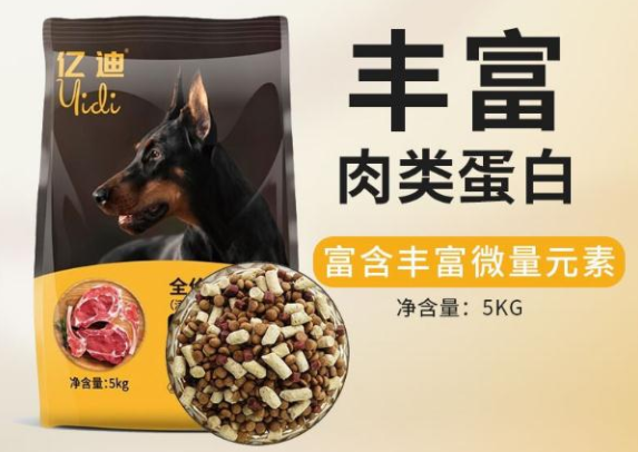 亿迪狗粮为啥那么便宜 亿迪狗粮为啥那么便宜