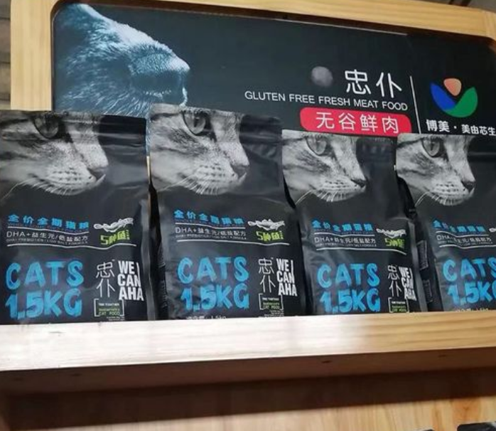 忠仆猫粮配料表 忠仆猫粮配料表