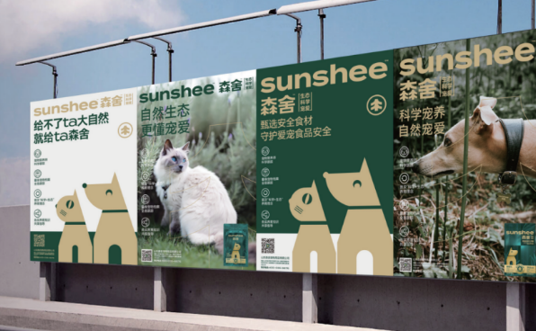 SUNSHEE森舍宠物推出宠物专用免疫补充剂“初乳免疫增强膏” SUNSHEE森舍宠物推出宠物专用免疫补充剂“初乳免疫增强膏”