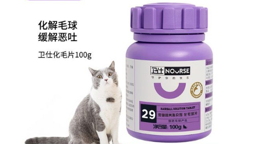卫仕猫草化毛球片怎么喂猫咪 卫仕猫草化毛球片怎么喂猫咪