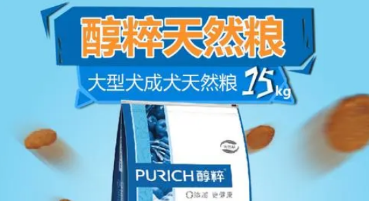宠率和纯醇粹狗粮哪个好