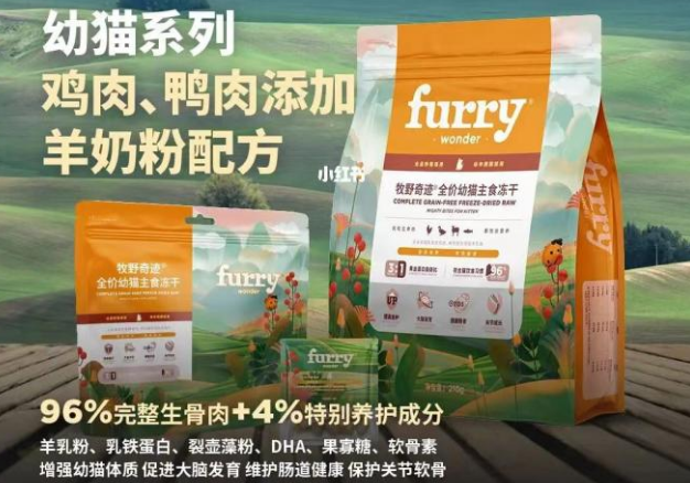 幼猫粮喂养有何必要性？专业幼猫猫粮推荐—牧野奇迹