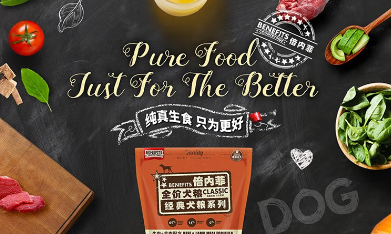 倍内菲金标狗粮为什么线上没有