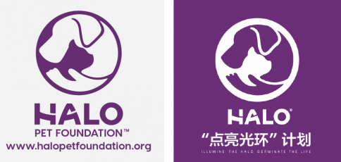 Halo自然光环5周年|心系每一个生命 Halo自然光环5周年|心系每一个生命