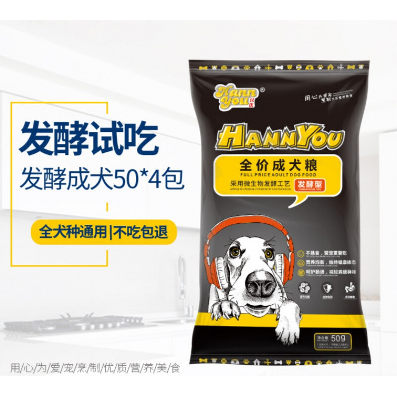 汉优狗粮多少钱 汉优狗粮多少钱
