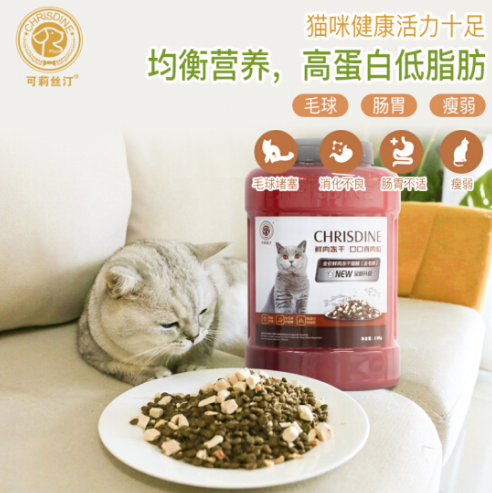 选择可莉丝汀猫粮,选择安全放心 选择可莉丝汀猫粮,选择安全放心