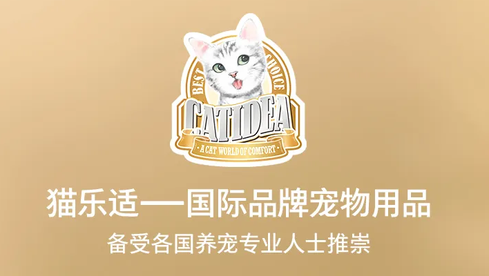 猫乐适泌尿处方粮好吗