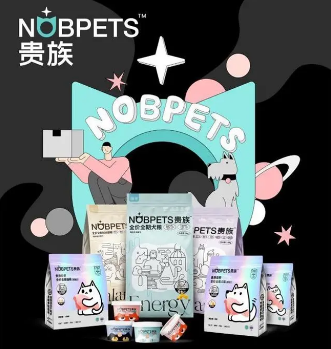 贵族NOBPETS品牌战略升级,打造吸收新标准 贵族NOBPETS品牌战略升级,打造吸收新标准