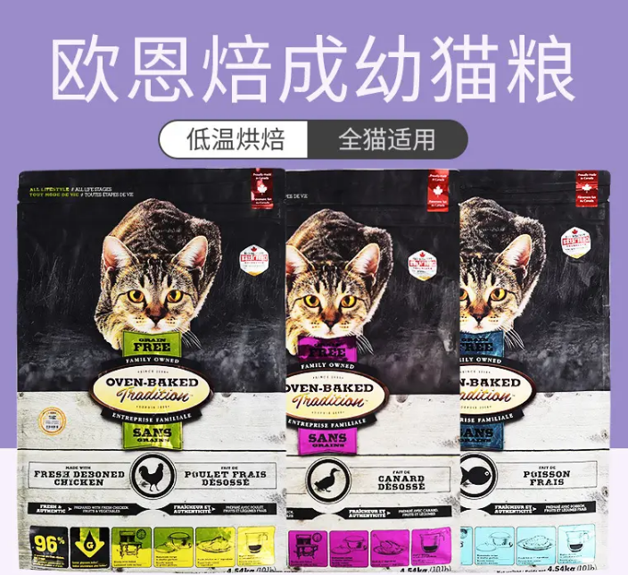 欧恩焙猫粮是哪个国家的