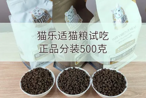 猫乐适猫粮的优点和缺点 猫乐适猫粮的优点和缺点