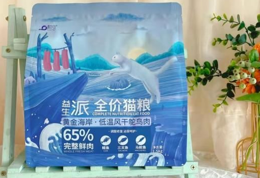 靓贝益生臻选怎么样