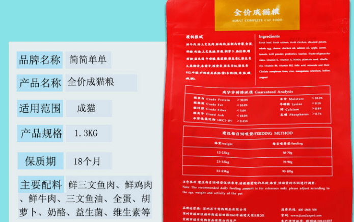 实用国产猫粮,简简单单猫粮值得你拥有 实用国产猫粮,简简单单猫粮值得你拥有