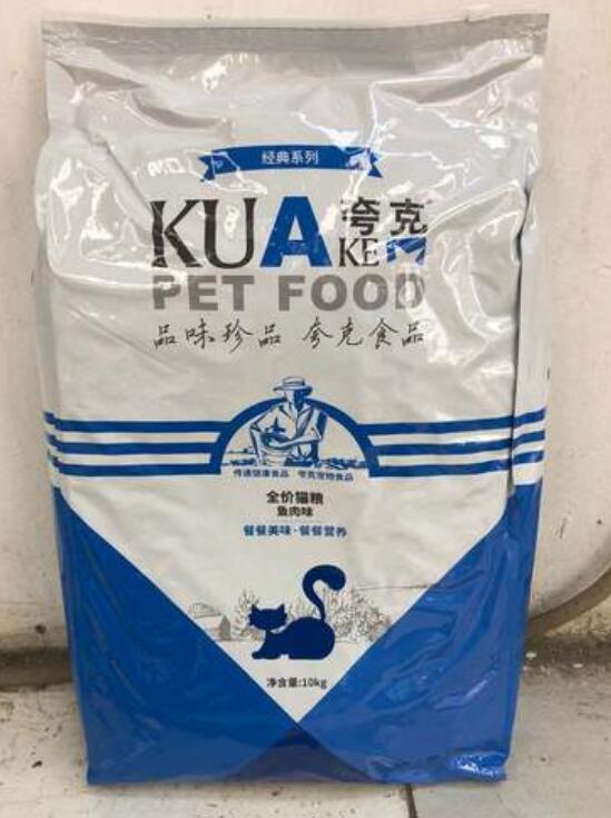 夸克猫粮到底怎么样 夸克猫粮到底怎么样