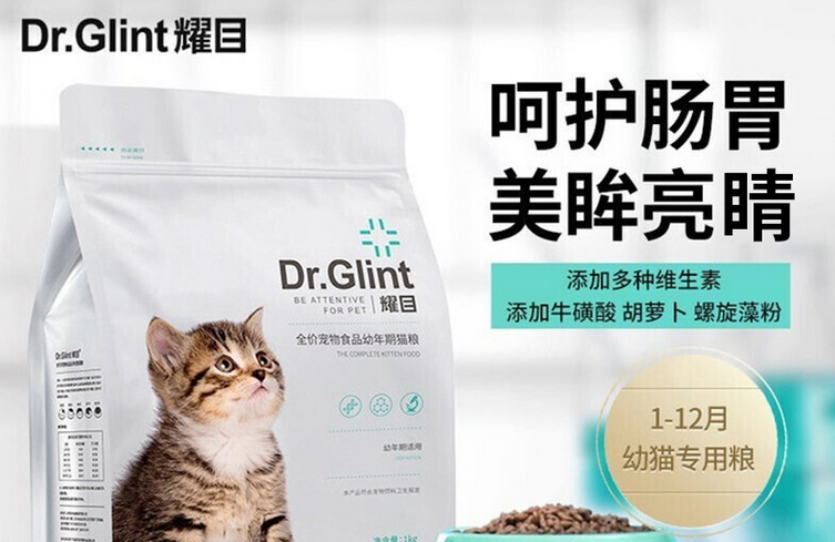 耀目猫粮是烘焙粮吗