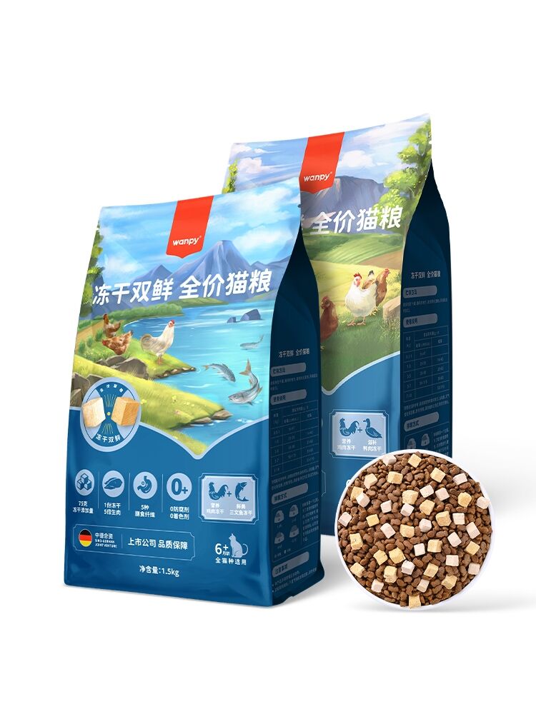 顽皮冻干双拼猫粮怎么样 顽皮冻干双拼猫粮怎么样