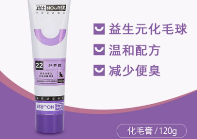 卫仕化毛膏怎么分辨真假