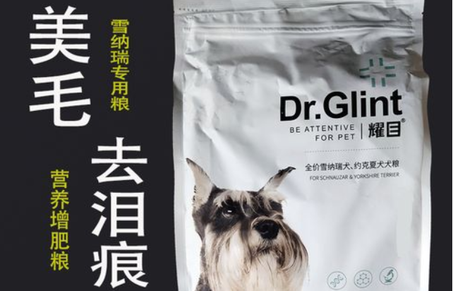 耀目狗粮约克夏能吃吗 耀目狗粮约克夏能吃吗