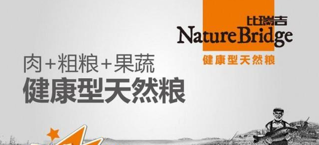比瑞吉旗舰店怎么加盟