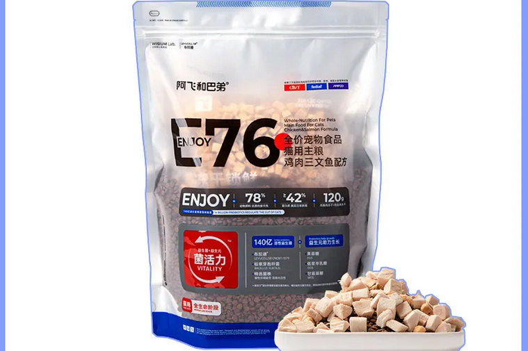 阿飞和巴弟哪款猫粮好