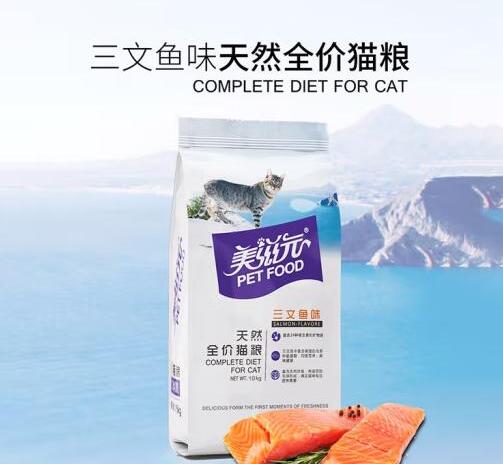 美滋元猫粮是国产名牌吗