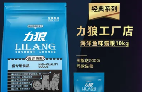 美滋元和力狼猫粮哪个好 美滋元和力狼猫粮哪个好