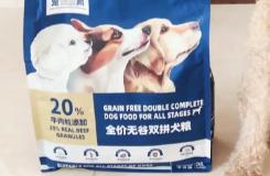 宠熙狗粮和皇家狗粮哪个好 宠熙狗粮和皇家狗粮哪个好