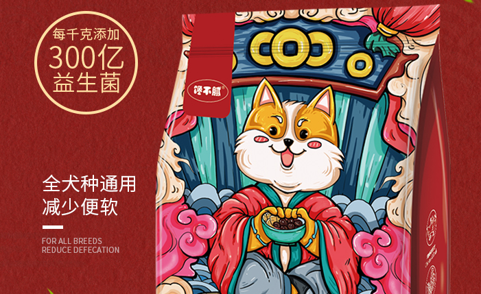 馋不腻益生菌狗粮怎么样 馋不腻益生菌狗粮怎么样