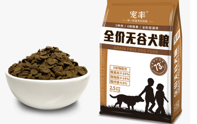 宠率狗粮和醇粹狗粮哪个好 宠率狗粮和醇粹狗粮哪个好