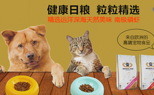 欧帝亿