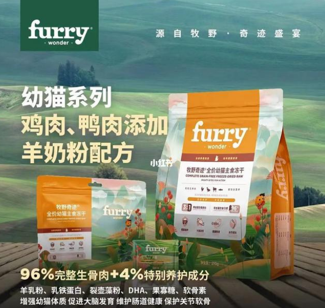 牧野奇迹原料供应商公布,好原料成就好猫粮 牧野奇迹原料供应商公布,好原料成就好猫粮