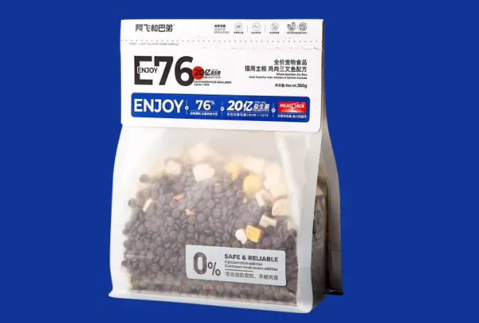 阿飞和巴弟e76属于什么档次