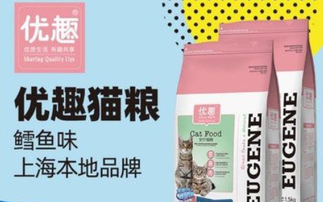 十大放心猫粮国产排行榜