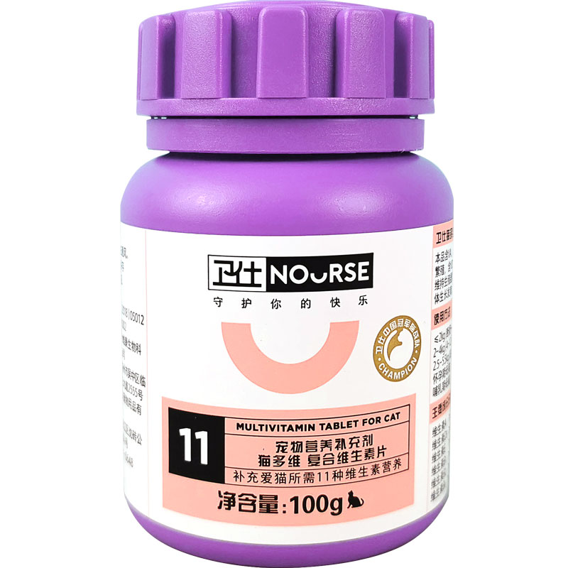 卫仕化毛球片怀孕的猫可以吃吗 卫仕化毛球片怀孕的猫可以吃吗