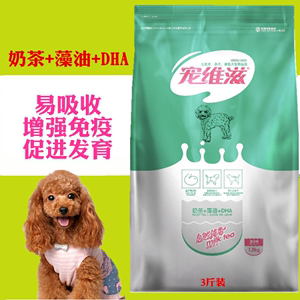 宠维滋狗粮怎么样
