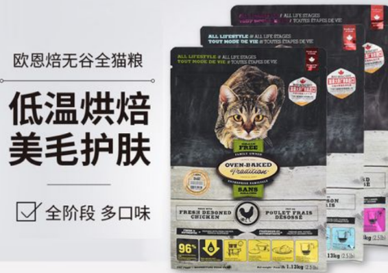 欧恩焙猫粮鸡肉好还是鸭肉好